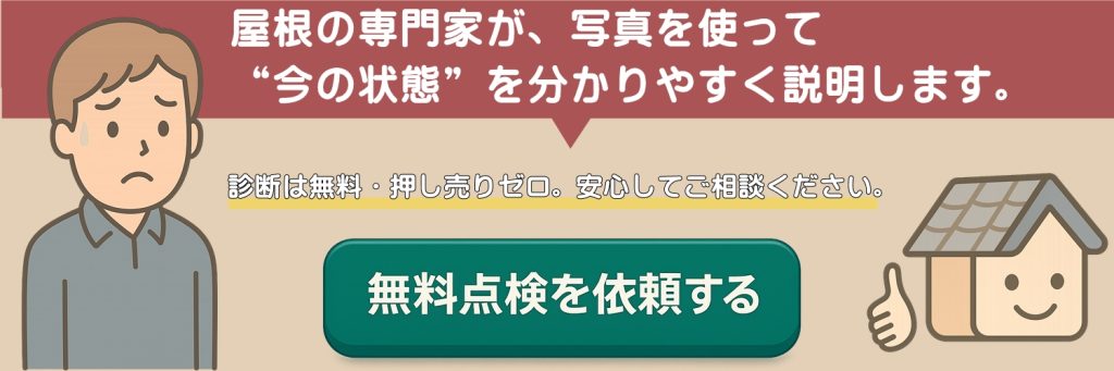 相談はこちら