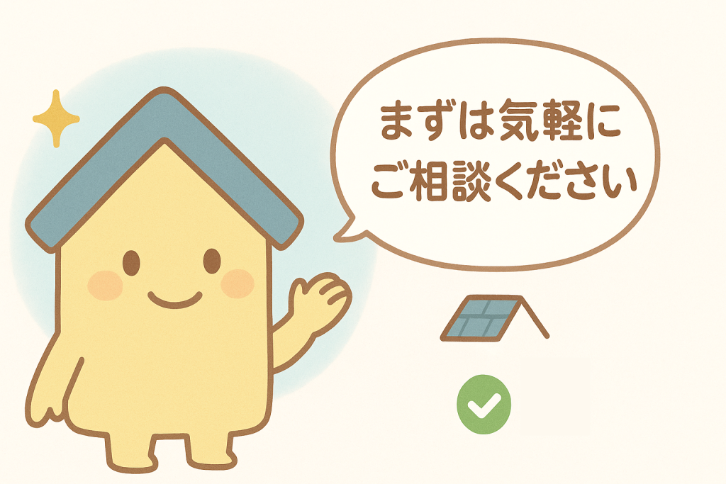 京キャラがやさしく「気軽に相談できますよ」と伝えているイラスト