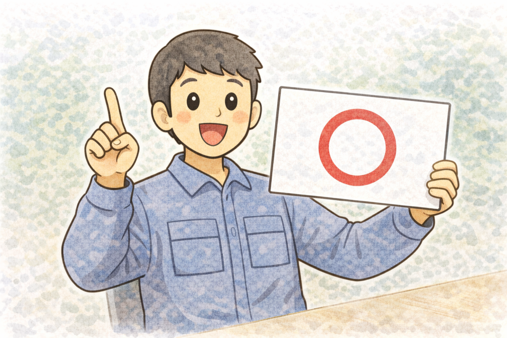 写真診断が向いているケース