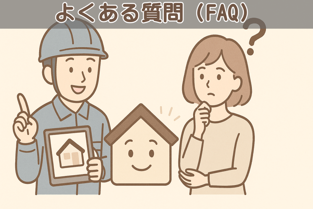 屋根の専門作業員と京キャラが丁寧に説明し、女性が疑問を抱えている様子を描いた日本風2Dイラスト