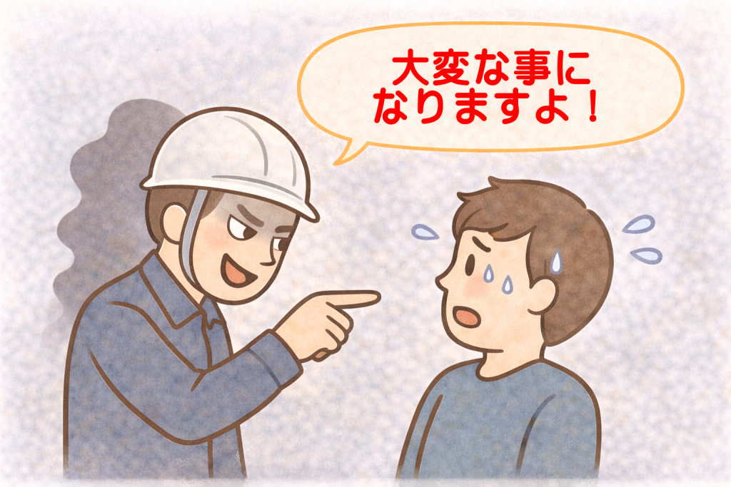 危険になりやすい屋根の無料点検の特徴を示すイメージ
