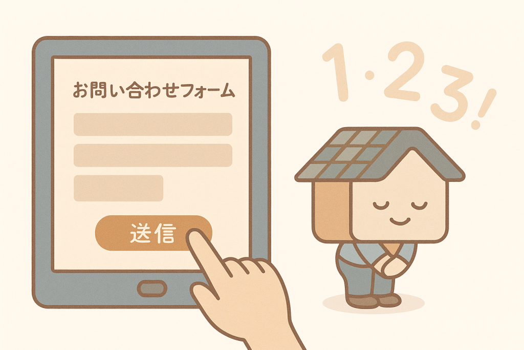 お問い合わせフォームのタブレット画面で送信ボタンを押そうとしている手と、お辞儀する京キャラが並ぶイラスト
