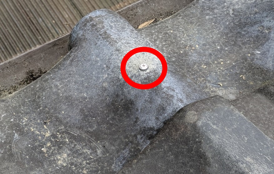 屋根全体のズレ防止を目的に、軒瓦の桟芯へパッキンビスで固定を行った様子アップ